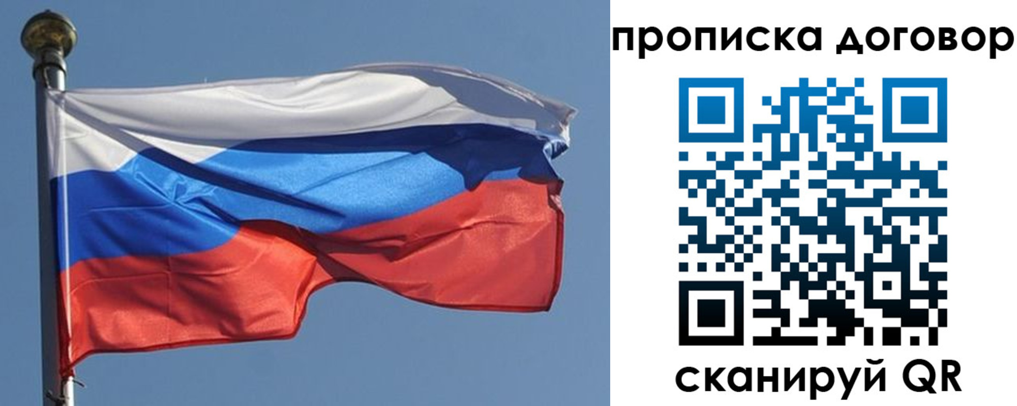 где прописаться в Сегеже