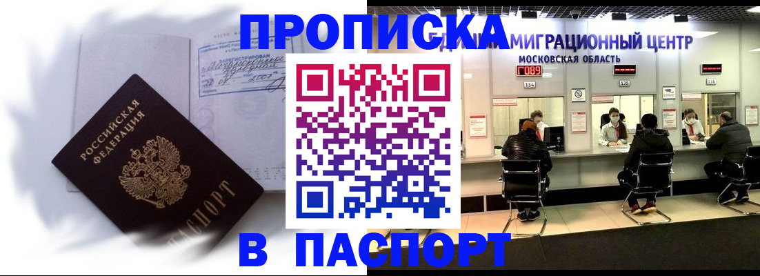 регистрация в Сегеже